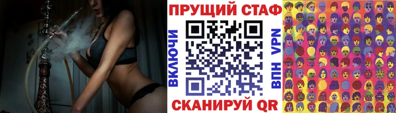 Купить СК  МЕФ  ГАШ  Марихуана  Ливны
