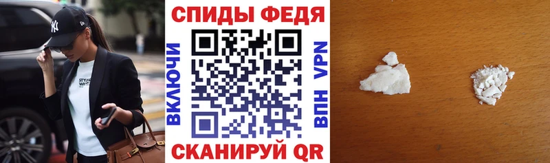 АМФ 97%  Купить  Ливны 