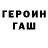ГАШ гашик Nevada State