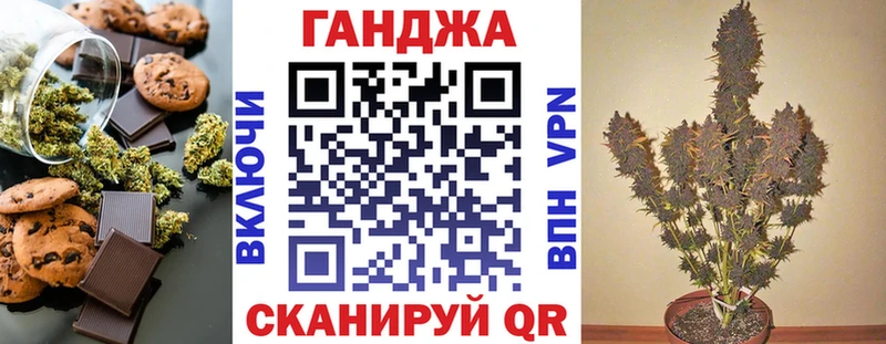 Cannafood конопля  Купить закладки  Ливны 