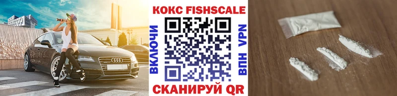 Кокаин Эквадор  Купить где  Ливны 