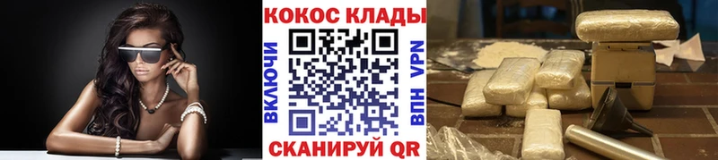 КОКАИН FishScale Ливны