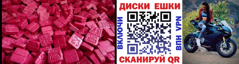 Ecstasy 300 mg  Купить  Ливны 