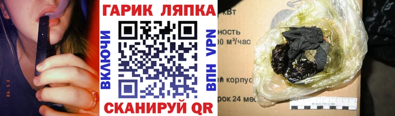 Гашиш AMNESIA HAZE  Купить закладки  Ливны 