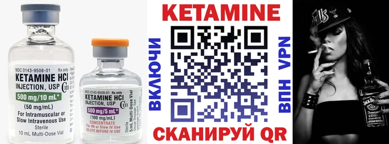Купить  Ливны  КЕТАМИН ketamine 