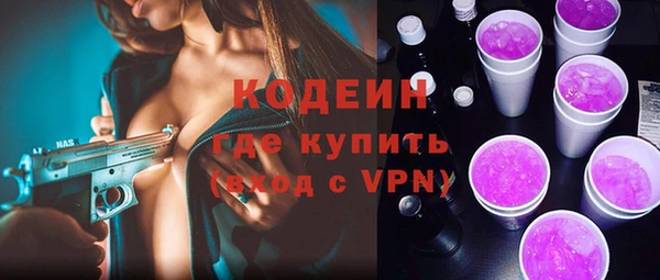 альфа пвп Верея