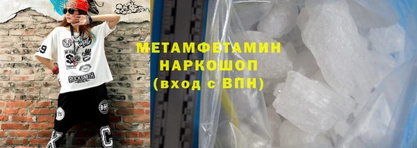 марки lsd Володарск