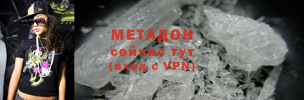 альфа пвп Верея