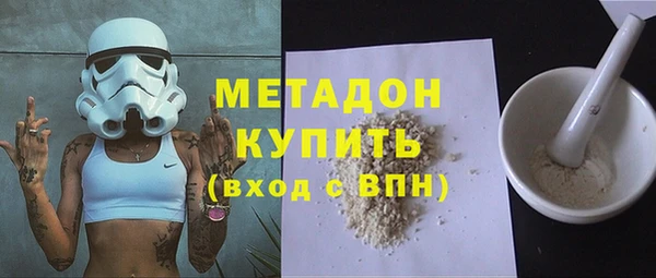 альфа пвп Верея