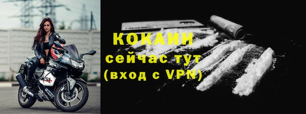 бутик Волосово