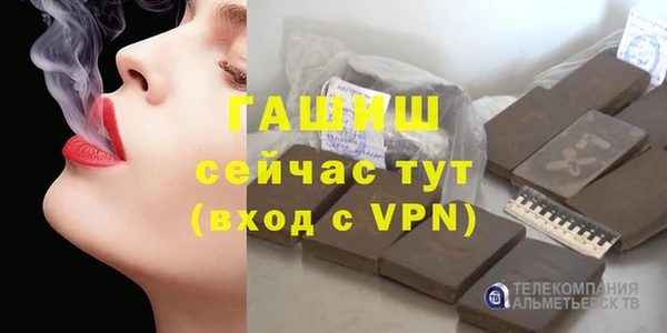 альфа пвп Верея