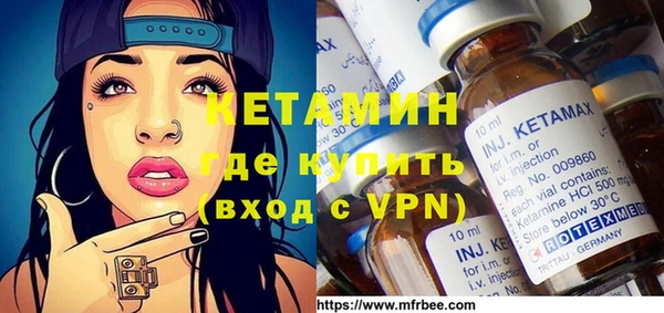 альфа пвп Верея