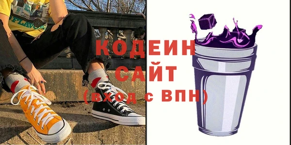 бутик Волосово