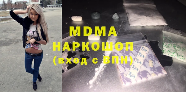 спайс Волоколамск