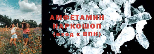альфа пвп Верея