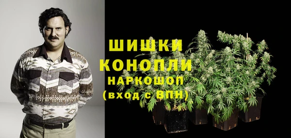 альфа пвп Верея