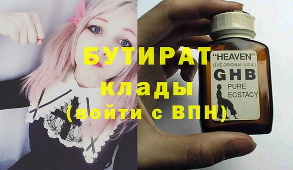 альфа пвп Верея