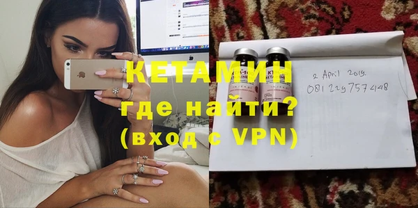 спайс Волоколамск