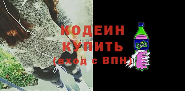 марки lsd Володарск