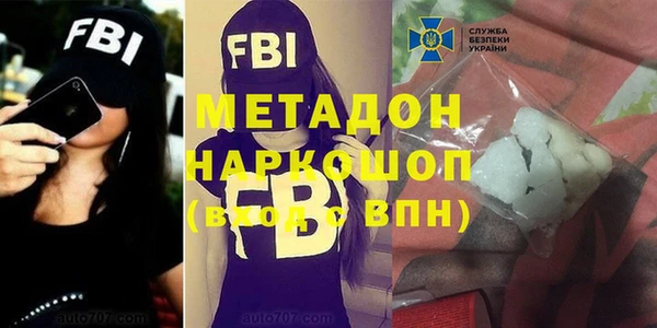 бутик Волосово