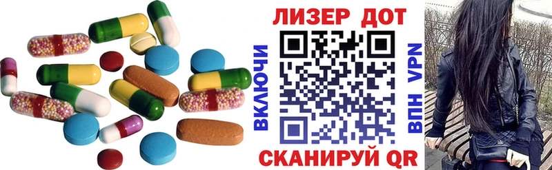Купить где  Ливны  LSD-25 экстази кислота 
