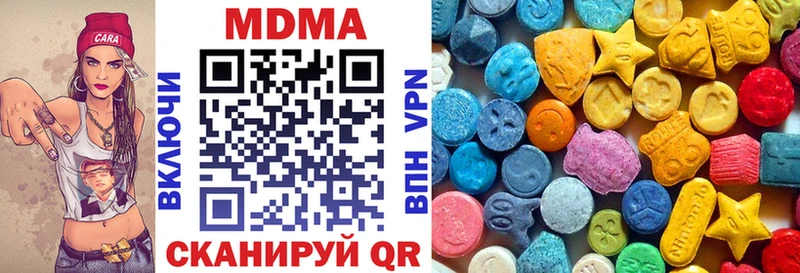 Купить где  Ливны  MDMA кристаллы 