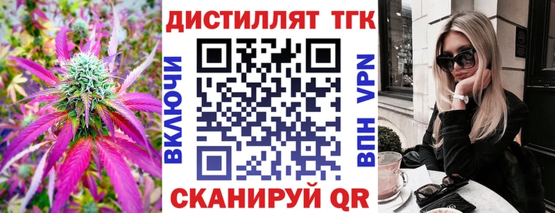ТГК THC oil  Купить  Ливны 
