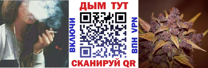 Купить закладки  Ливны  МАРИХУАНА тримм 
